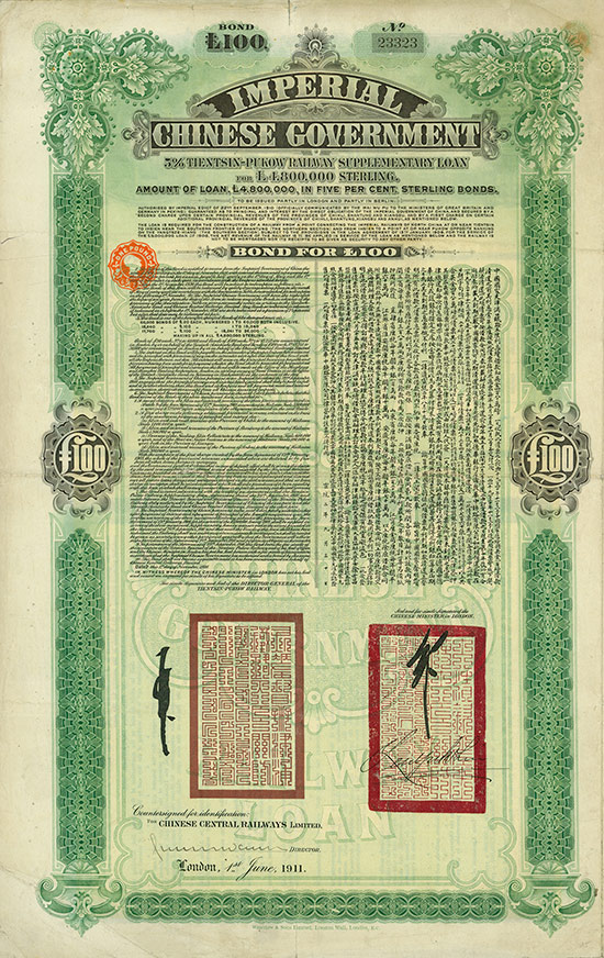 Imperial Chinese Government (Tientsin-Pukow Railway Supplementary Loan, Kuhlmann 200 OC)