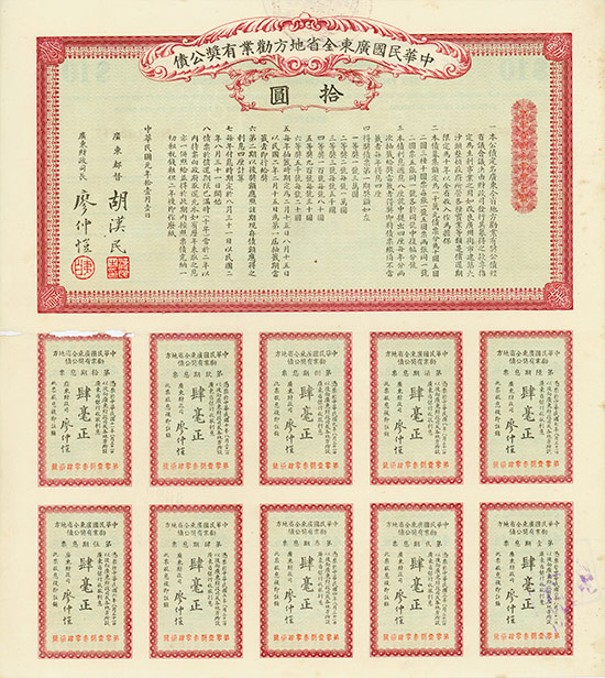 Provincial Government of Kwang-Tung