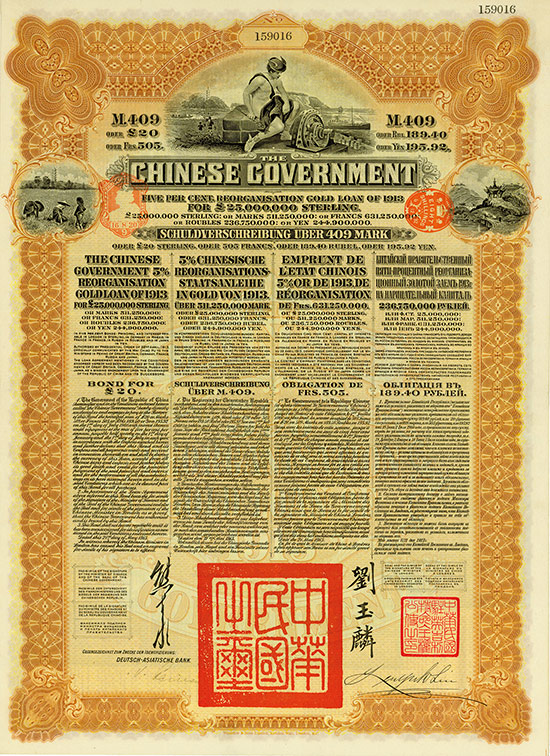 Chinese Government (Kuhlmann 303)