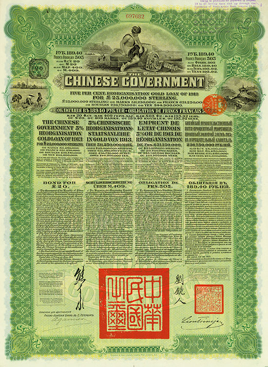 Chinese Government (Kuhlmann 306 A)