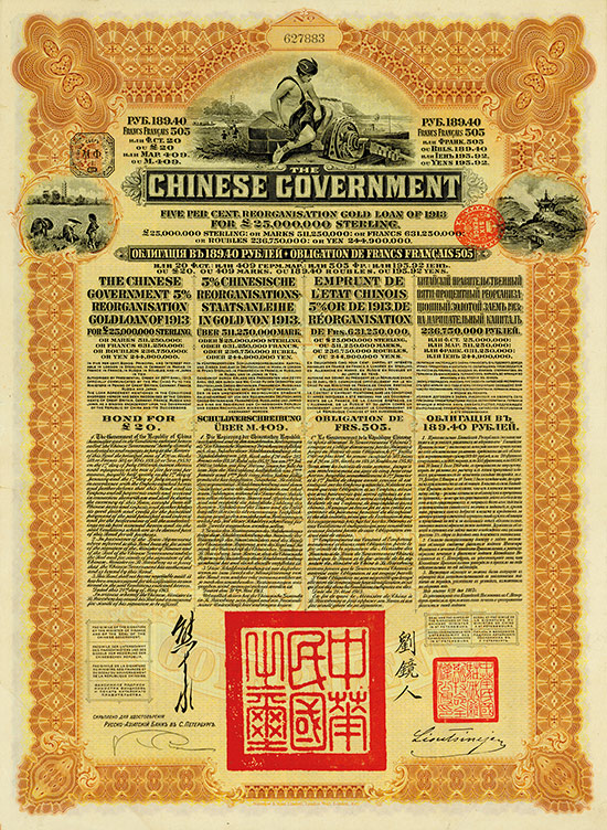 Chinese Government (Kuhlmann 305)