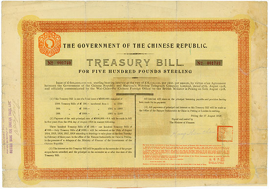 Government of the Chinese Republic (Marconi, Kuhlmann 431)