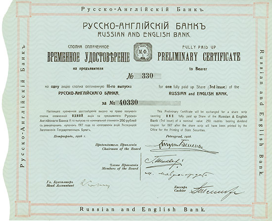 Russian and English Bank (Russisch-Englische Bank)