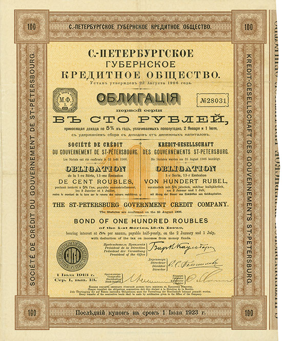 Kredit-Gesellschaft des Gouvernements St. Petersburg