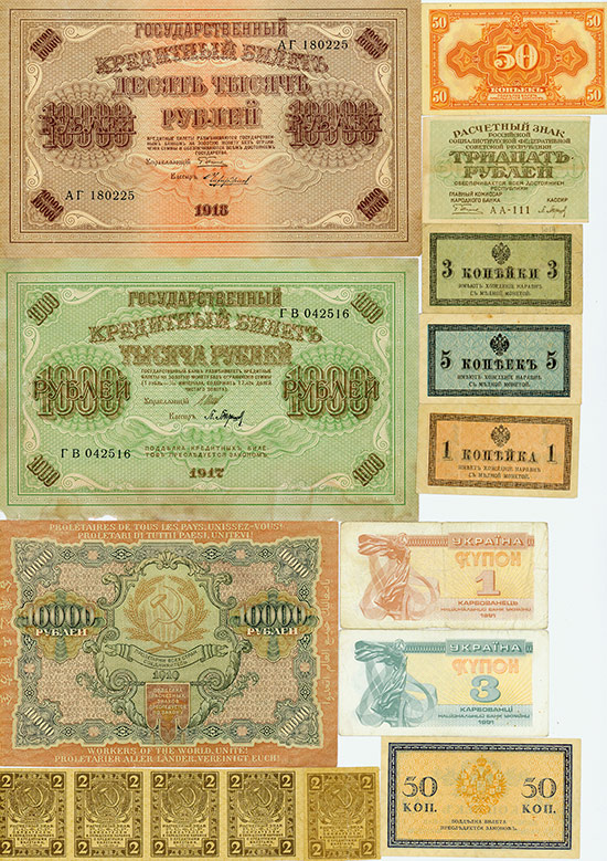 Russische Geldscheine / Treasury Bill [32 Stück]