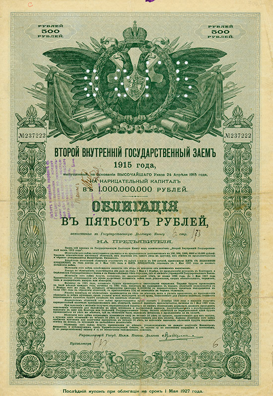 Russland - Second Emprunt d'Etat Intérieur de 1915