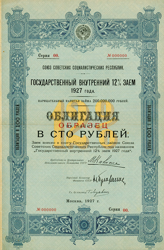 UdSSR 12% Staatliche Innere Anleihe von 1927