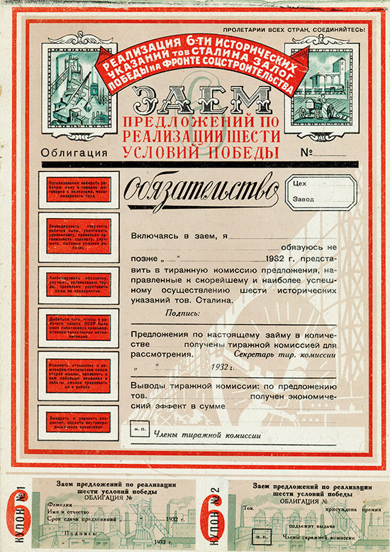UdSSR - Anleihe zur Realisierung der 6 Siegesvoraussetzungen (des Genossen Stalin)