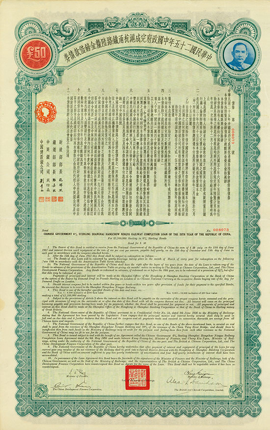 Chinese Government (Shanghai-Hangchow-Ningpo Railway Completion Loan, Kuhlmann 900)