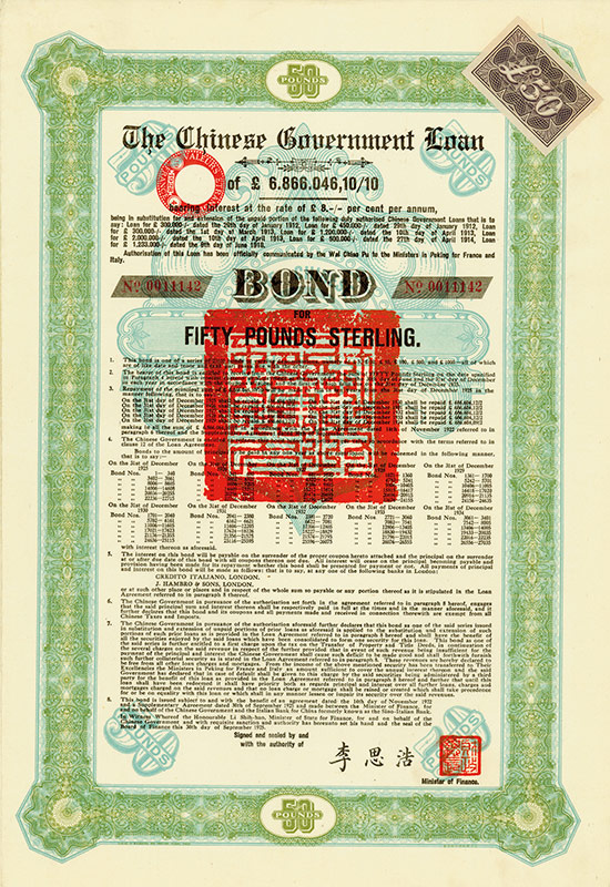 Chinese Government (Skoda Loan II, Kuhlmann 702 F)