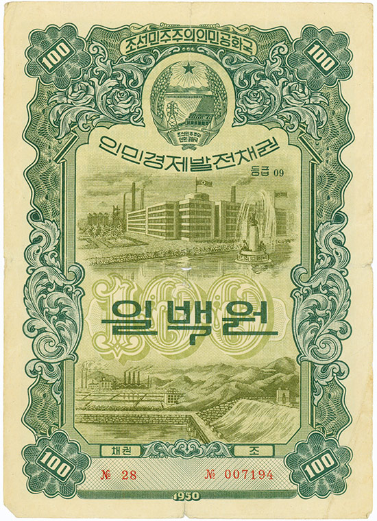 North Korea Government Bond - Korean Airlines