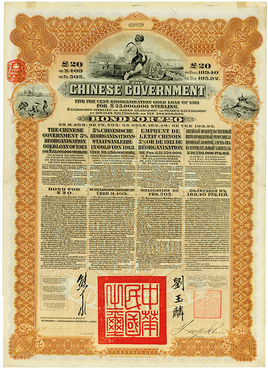 Chinese Government (Kuhlmann 300)