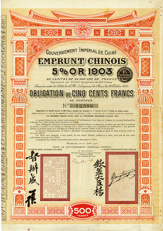 Gouvernement Impérial de Chine (Kuhlmann 140) [13 Stück]