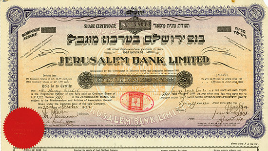 Jerusalem Bank Limited