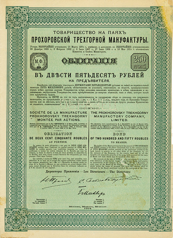 Société de la Manufacture Prokhorovsky Trekhgorny Montée par Actions / Prokhorovsky Trekhgorny Manufactory Company, Limited