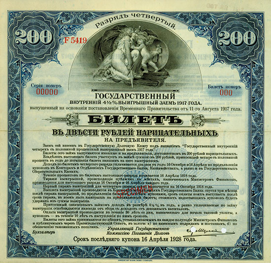 Russland - Staatliche innere 4,5 % Losanleihe von 1917