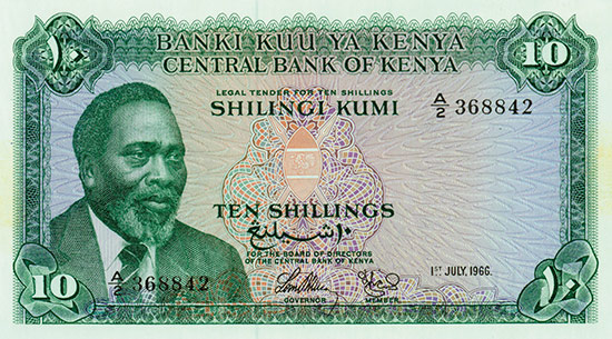 Kenya - Banki Kuu Ya Kenya - Central Bank of Kenya - Pick 2a