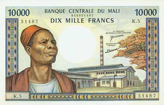 Mali - Banque Centrale du Mali - Pick 15e