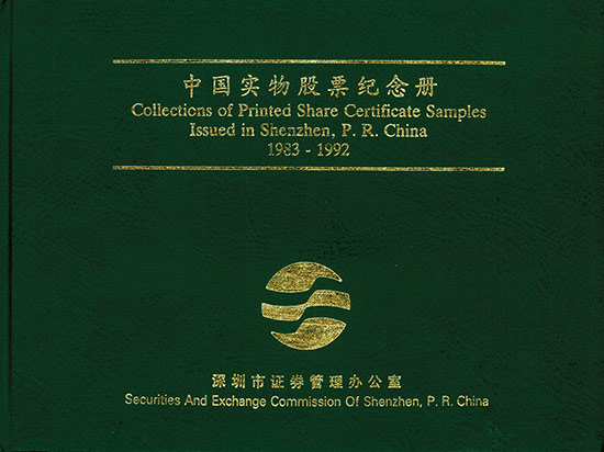 Collections of Printed Share Certificate Samples - 1983-1992