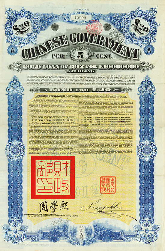Chinese Government (Crisp, Kuhlmann 270)