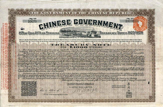 Chinese Government (Vickers Treasury Note)