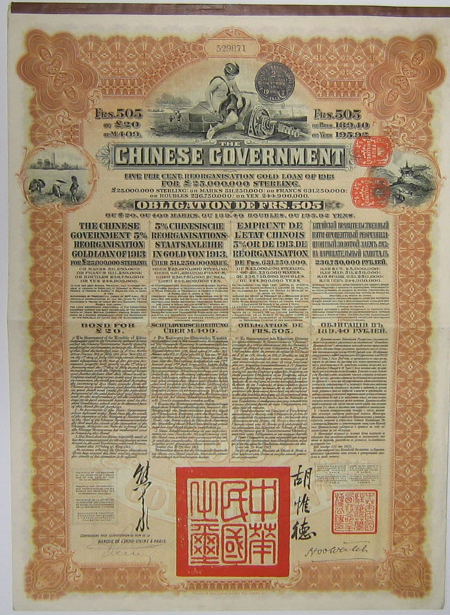 Chinese Government 