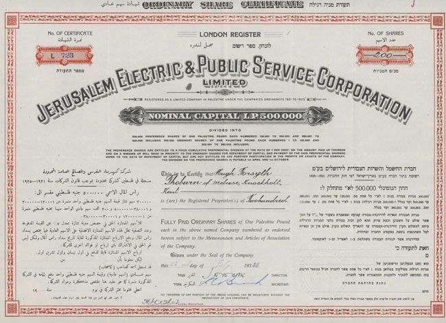 Jerusalem Electric & Public Service Corporation Ltd