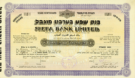 Shefa Bank Limited