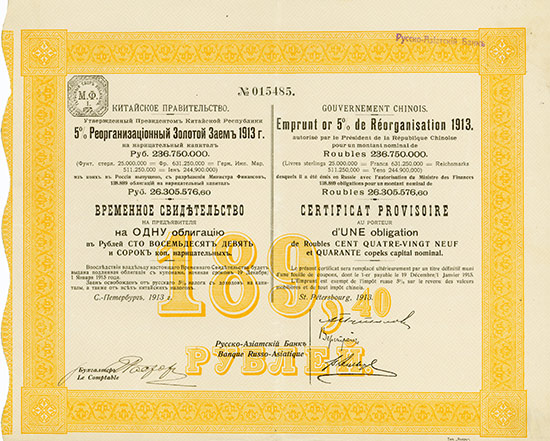 Gouvernement Chinois - Emprunt or 5 % de Réorganisation 1913