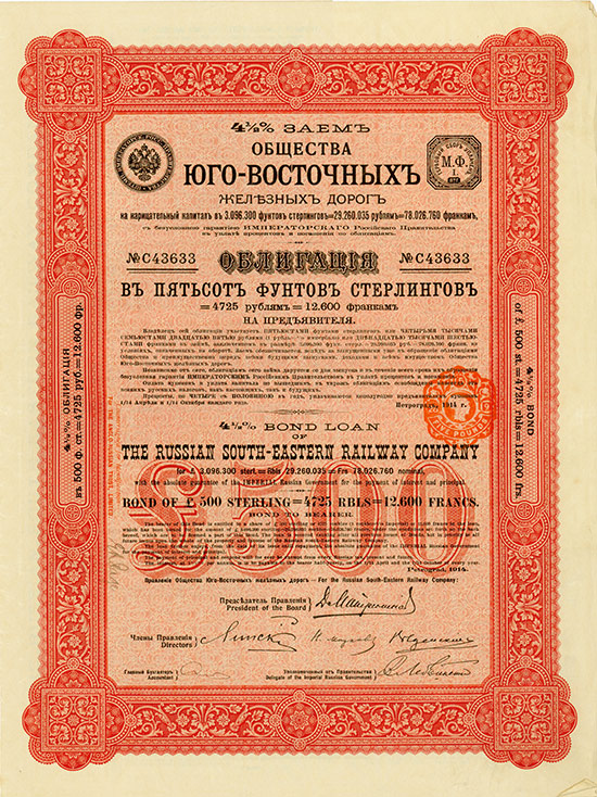 Russian South Eastern Railway Company (Russische Süd-Ost Eisenbahngesellschaft)