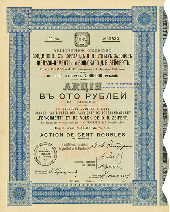 Société Anonyme formée par l’Union des Fabriques de Portland-Ciment Fer-Ciment et de Volsk de D. B. Zeifert