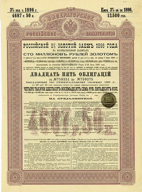 Kaiserlich Russische Regierung - 3 % Gold-Anleihe von 1896