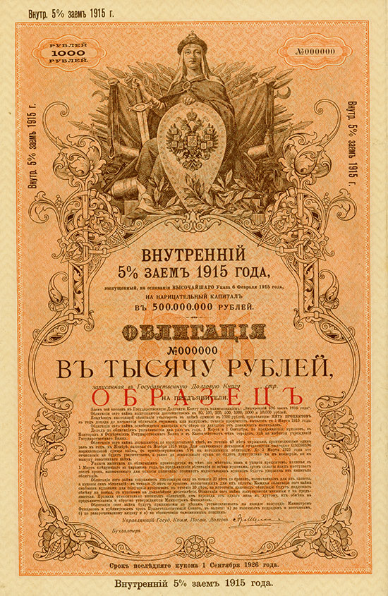 Russland - Emprunt Intérieur 5 % de 1915