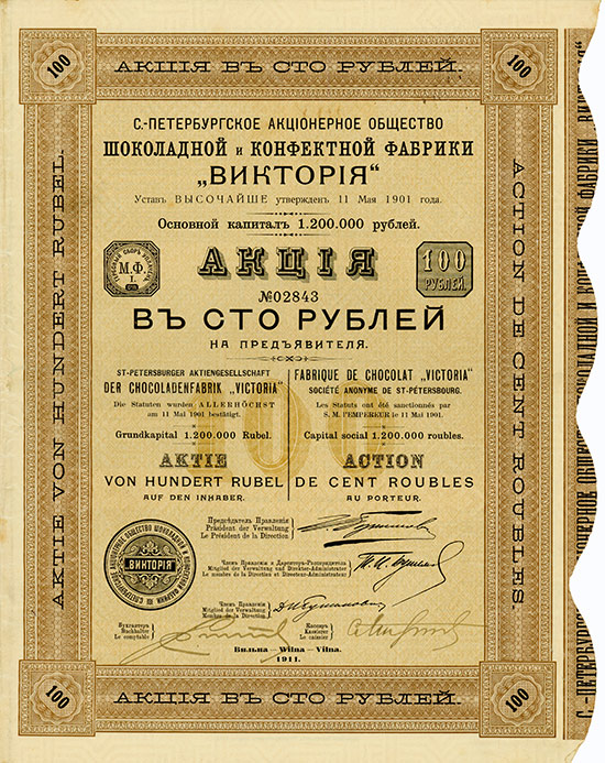 St. Petersburger Aktiengesellschaft der Chocoladenfabrik 