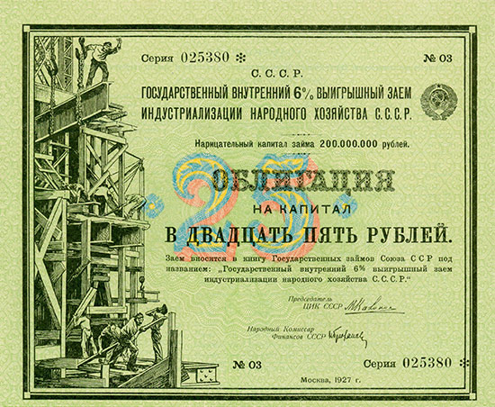 UdSSR - Staatliche innere 6 % Los-Anleihe der Industrialisierung der Volkswirtschaft der UdSSR