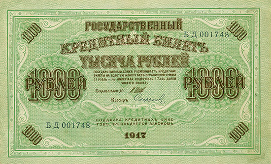 Russia - Government Credit Notes - Pick 37 [5 Stück]
