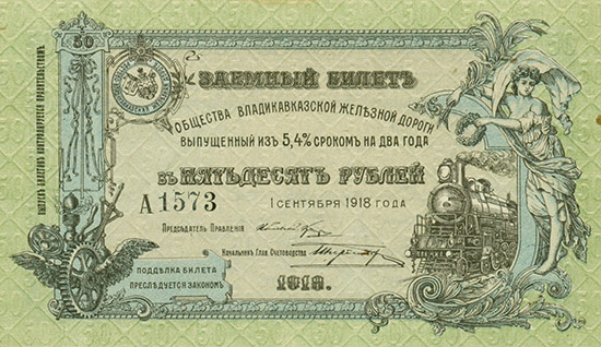 Russia - Wladikawkas Eisenbahn-Gesellschaft - Pick S593