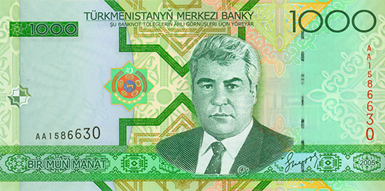 Turkmenistan - Central Bank of Turkmenistan [12 Stück]