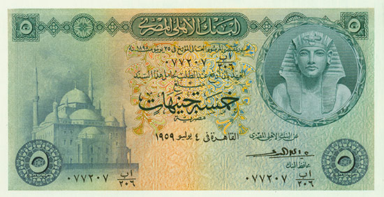 Egypt - Nationa Bank of Egypt - Pick 31