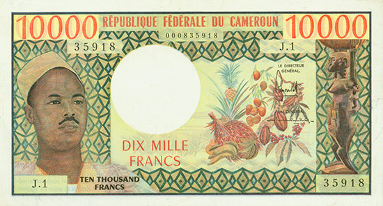 République Fédérale du Cameroun - Banque Centrale - Pick 14