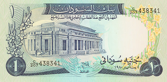 Sudan - Bank of Sudan - Pick 13b