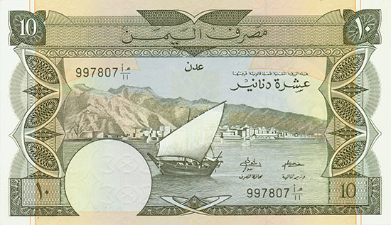 Yemen - Democratic Republic - Bank of Yemen - Pick 9b