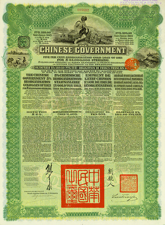 Chinese Government (Kuhlmann 306 A)