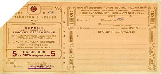UdSSR - 1. innere Anleihe der Vorschläge der Arbeiterschaft für Rationalisierung, Kostensenkung und Verbesserung der Bauarbeiten für die Stalin-Schule der Segelflieger in Jejsk