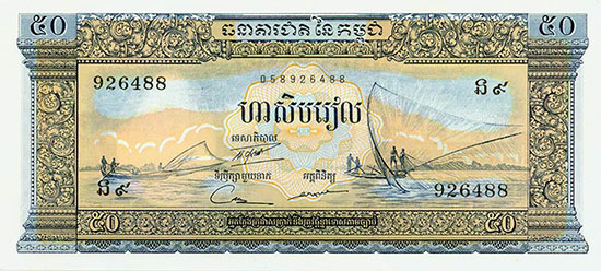 Cambodia [12 Stück]