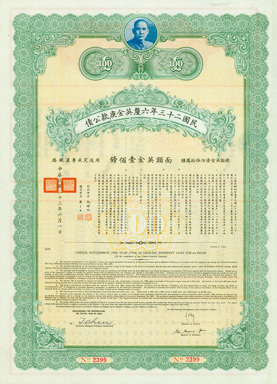 Chinese Government 23rd Year (1934) 6 % Sterling Indemnity Loan (British Boxer Indemnity, Kuhlmann 851)