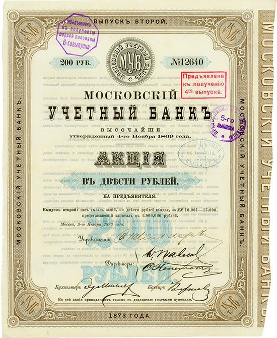 Moskauer Escomptebank