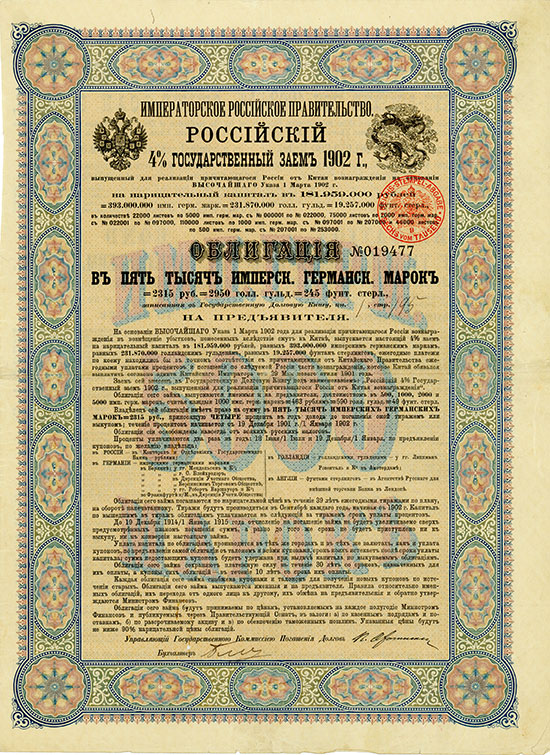 Kaiserlich Russische Regierung - Russische 4 % Staats-Anleihe von 1902 [12 Stück]