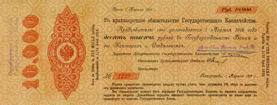 Russland - Treasury Bill - Pick 31L