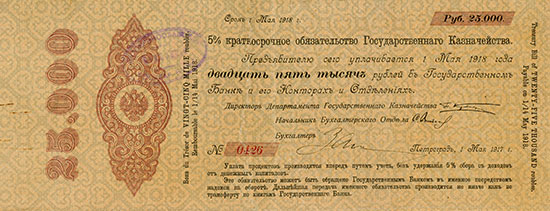 Russland - Treasury Bill - Pick 31Q